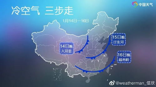 山东淄博天气预报，春日暖阳伴微风，周末气温渐回升
