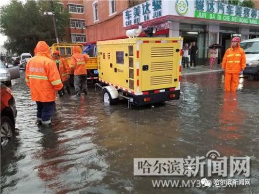 哈尔滨特大暴雨通知，全城进入紧急防汛状态