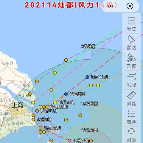 台风实时发布路径最新消息，动态追踪，守护安全