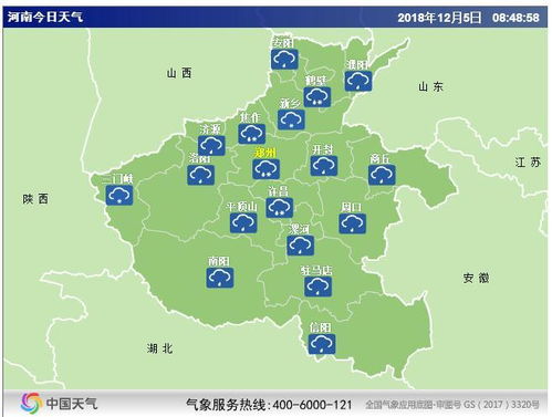 河南一周天气预报,晴雨交替,气温起伏需防范 河南一周天气预报,晴雨交替,气温起伏需防范