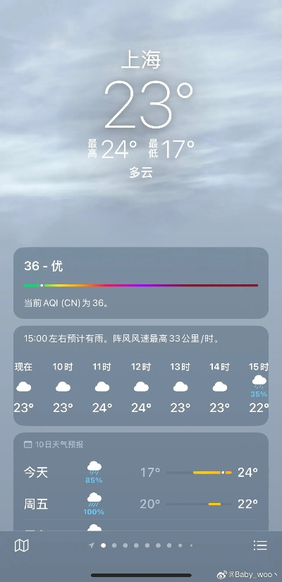 暴雨前的三分钟，当天气预报精准到呼吸之间