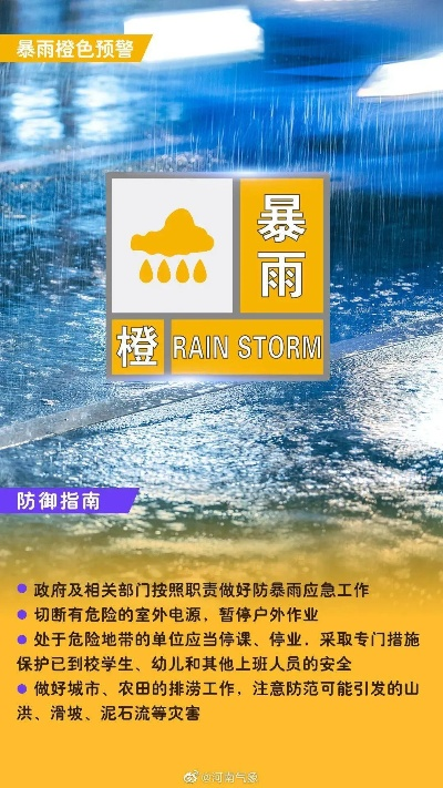 河南将迎强降水天气，防汛警钟再度敲响