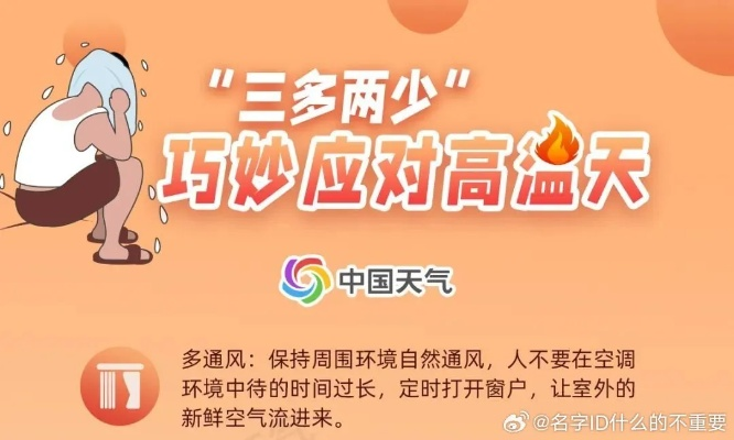 未来24小时,一场冷暖交锋,你准备好了吗? 未来24小时,一场冷暖交锋,你准备好了吗?
