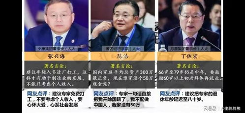 七点半的约定，那些年新闻联播天气预报教会我们的事