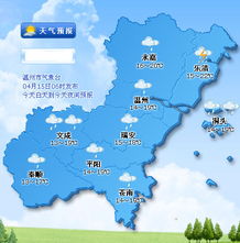 温州5天沿海风力预报，出海作业与旅游出行的重要参考