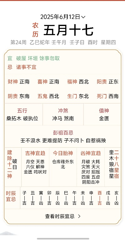 十五日天象志,从热浪到秋凉的轮回 十五日天象志,从热浪到秋凉的轮回